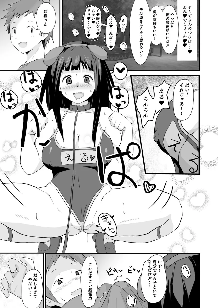 【無料エロ漫画・同人】色欲を●す-4枚目