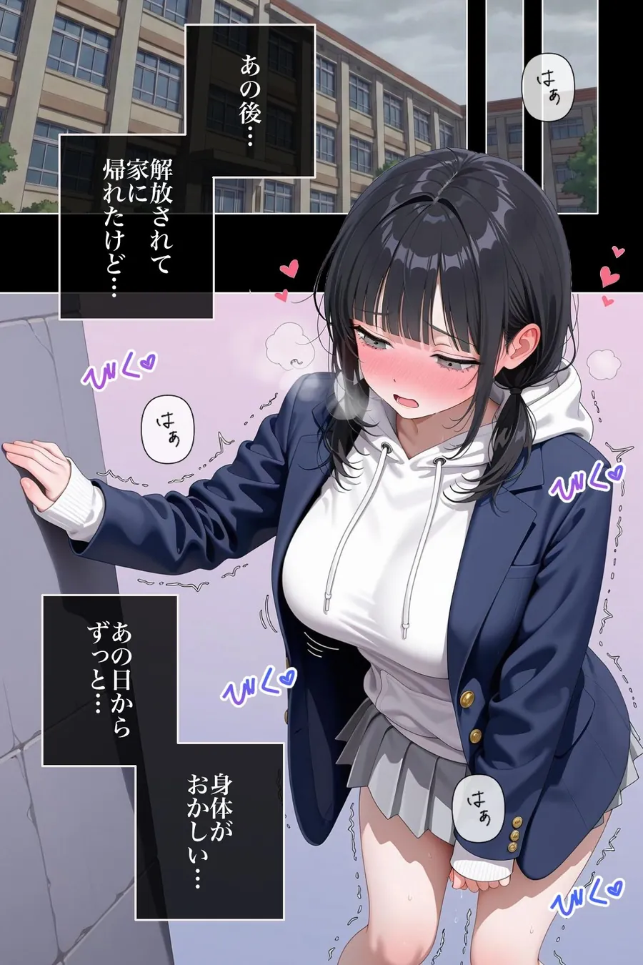 【無料エロ漫画・同人】美女の身体の自由を奪う 魔法のスマホ-6枚目