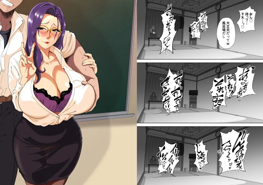 【無料エロ漫画・同人】放課後に堕ちた母  スマホに残された記録-9枚目