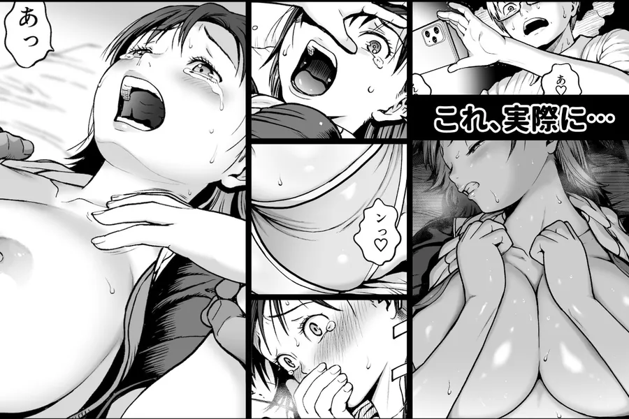 【無料エロ漫画・同人】僕に勇気があったなら-3枚目