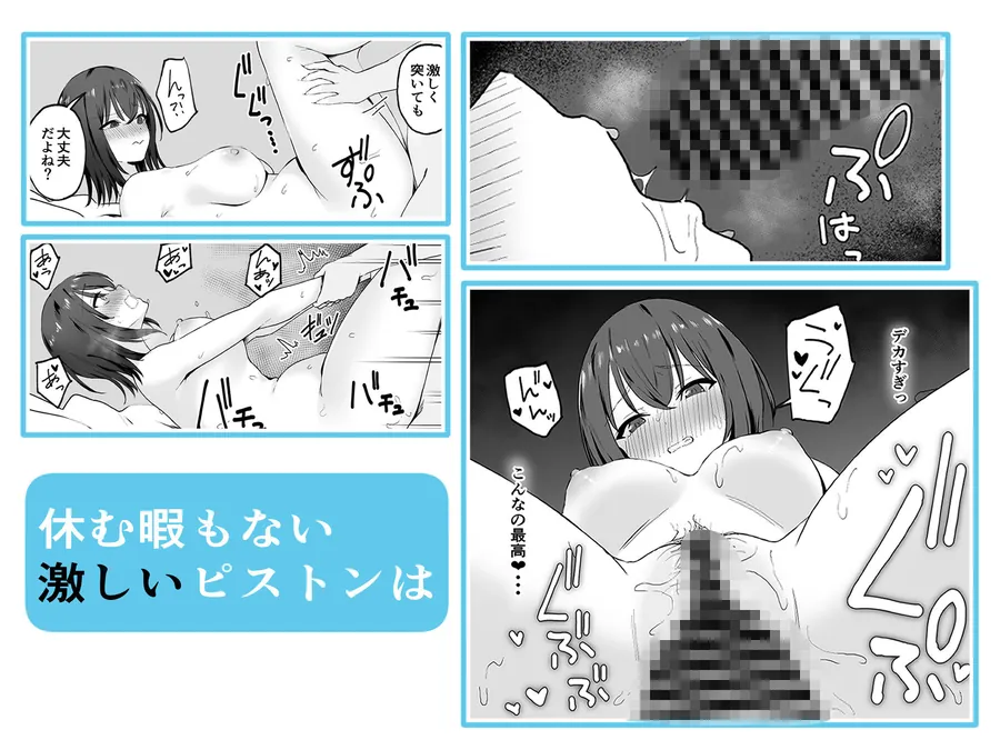 【無料エロ漫画・同人】クールなお姉さんをメスにしたい-6枚目