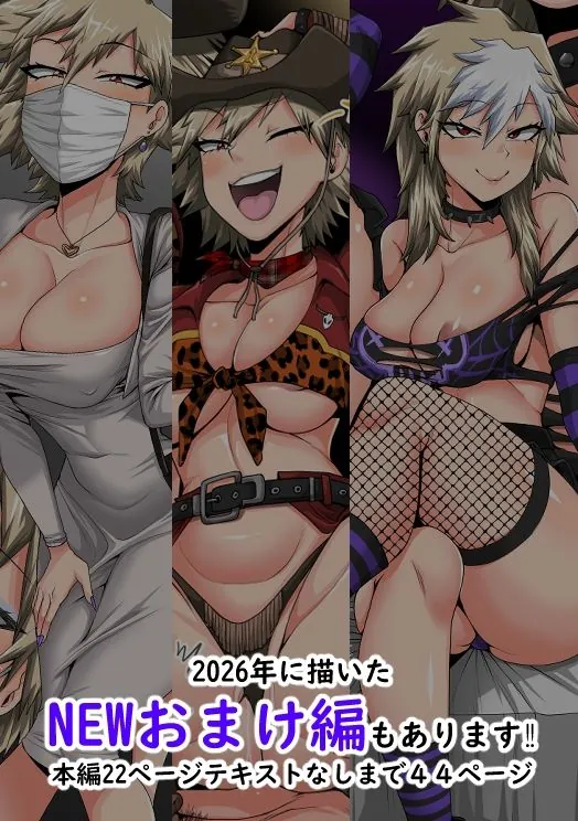 【無料エロ漫画・同人】僕のハーレムアカデミア7話:爆豪ママとの夏休み総集編-3枚目