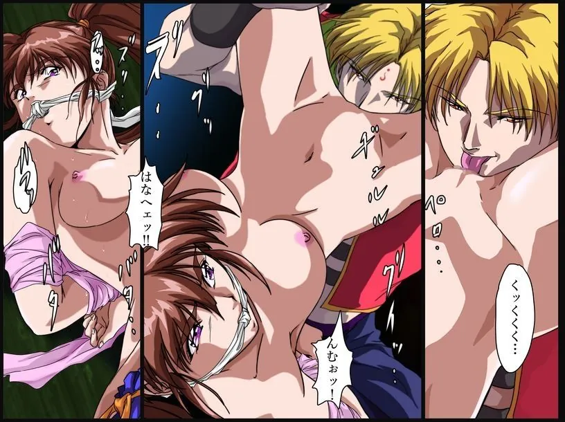 【無料エロ漫画・同人】淫獣目録IF  無飛翔奈落編-2枚目