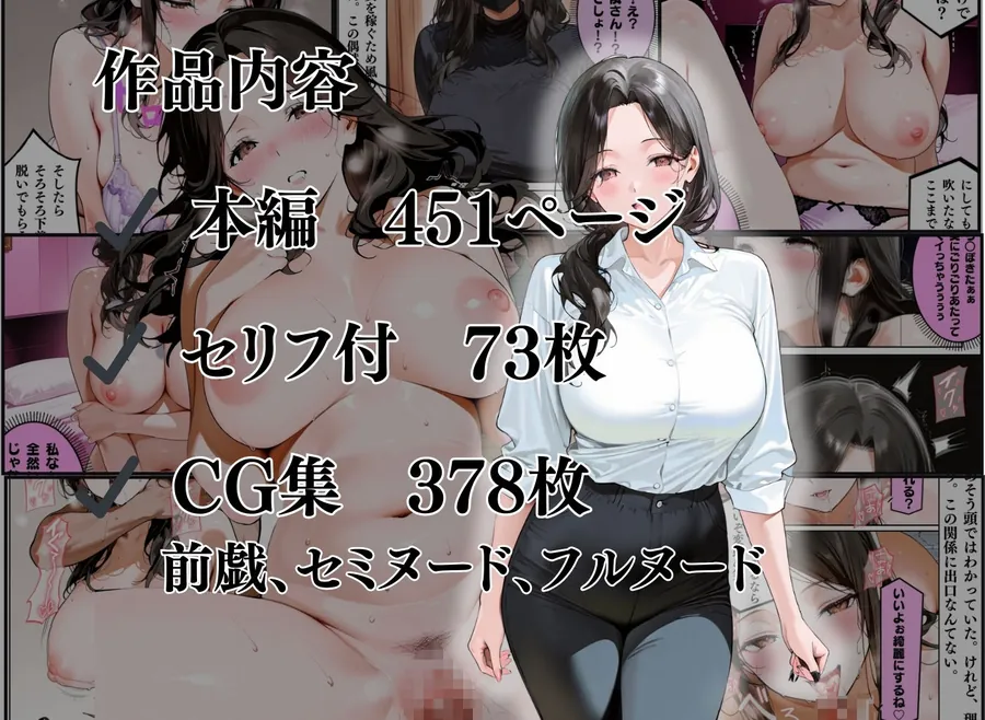 【無料エロ漫画・同人】隣人種付け〜隣人主婦が落ちるまで〜-9枚目