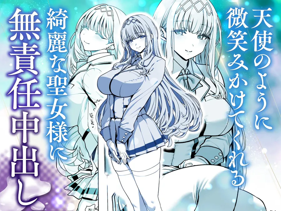 【無料エロ漫画・同人】彼女催●リベンジ-1枚目