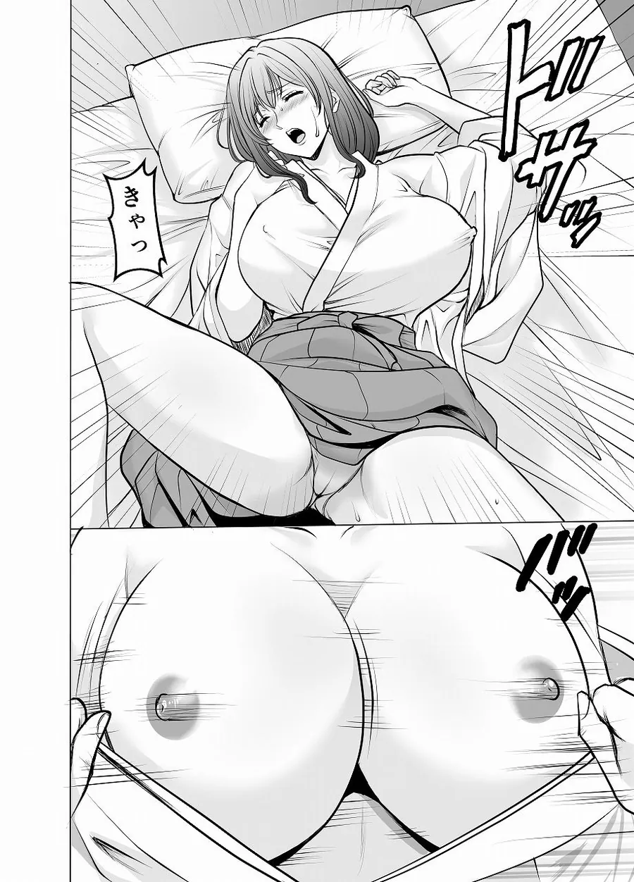 【無料エロ漫画・同人】人妻陰陽師サクヤ2  淫堕篇-2枚目