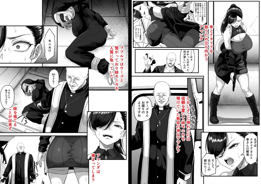 【無料エロ漫画・同人】尻穴便女 壊参-1枚目