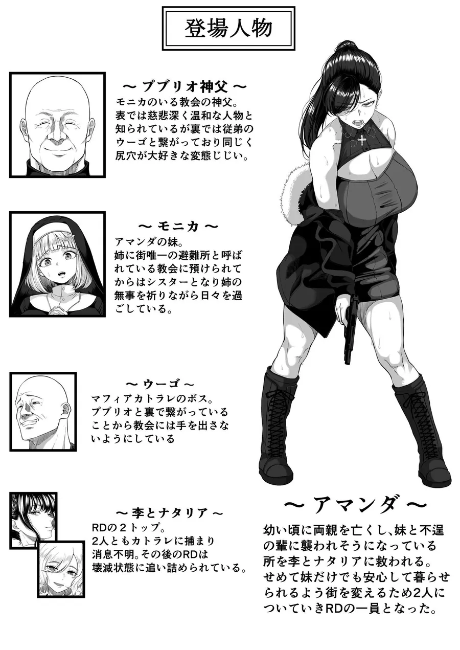 【無料エロ漫画・同人】尻穴便女 壊参-4枚目