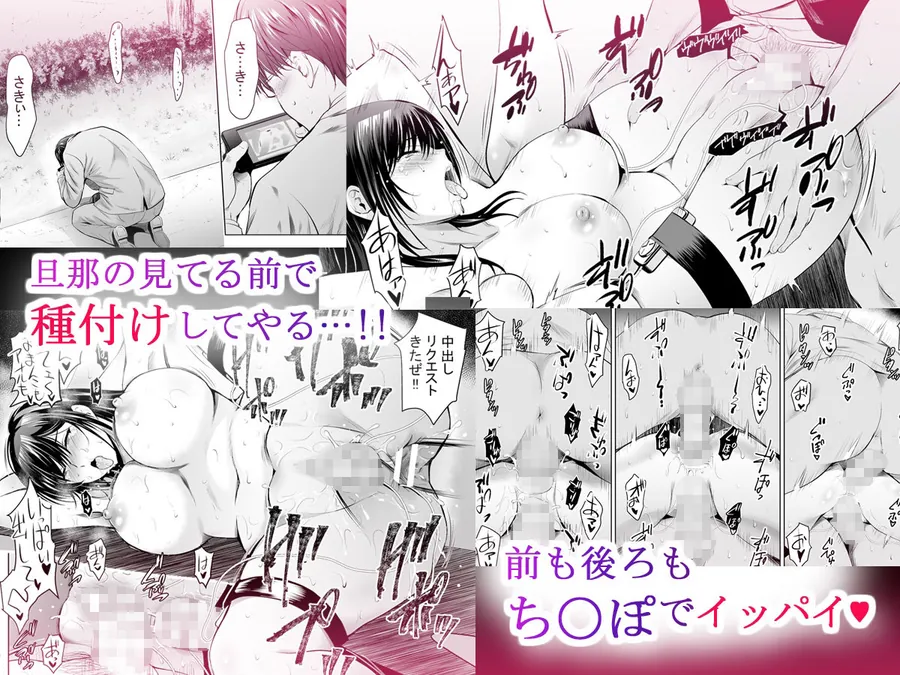 【無料エロ漫画・同人】元ギャル若妻がヤリコンに参加した件3-5枚目