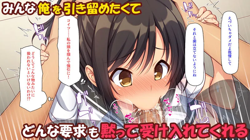 【無料エロ漫画・同人】福をもたらすヤリチン神がやってきた！-1枚目