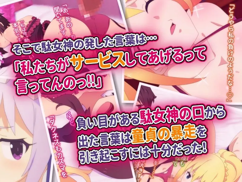 【無料エロ漫画・同人】サキュすばっ！-3枚目