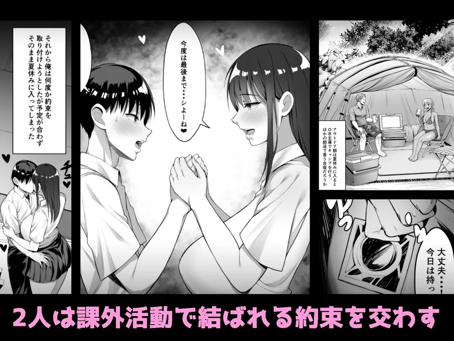 【無料エロ漫画・同人】君がとられた夏-4枚目