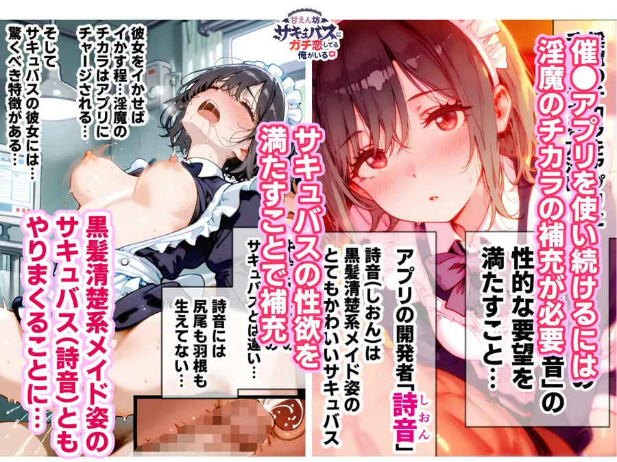 【無料エロ漫画・同人】勃起薬の治験モニターのバイト先で美人看護師（25）に童貞喪失してもらい7日間も膣内射精放題で性奴●にした話（短編2作品）-5枚目