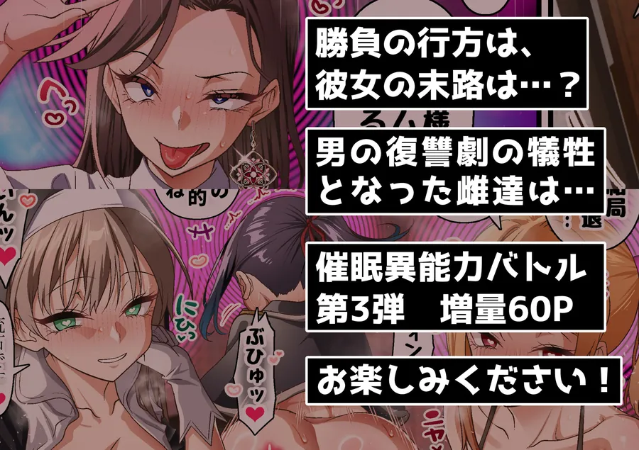 【無料エロ漫画・同人】影魔導士は催●術には屈しない-6枚目