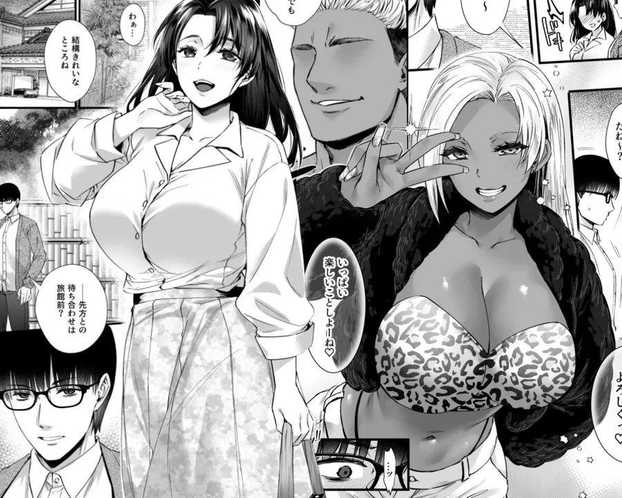 【無料エロ漫画・同人】ドハマリするほど気持ちイイ！純朴夫婦とヤリチンカップルのスワッピング温泉-0枚目