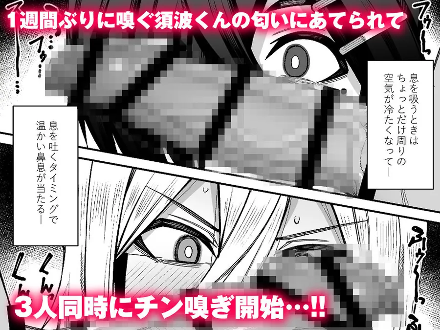 【無料エロ漫画・同人】放課後交尾同好会へようこそ！！あだごと-1枚目