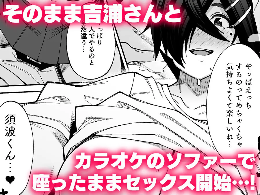 【無料エロ漫画・同人】放課後交尾同好会へようこそ！！あだごと-2枚目