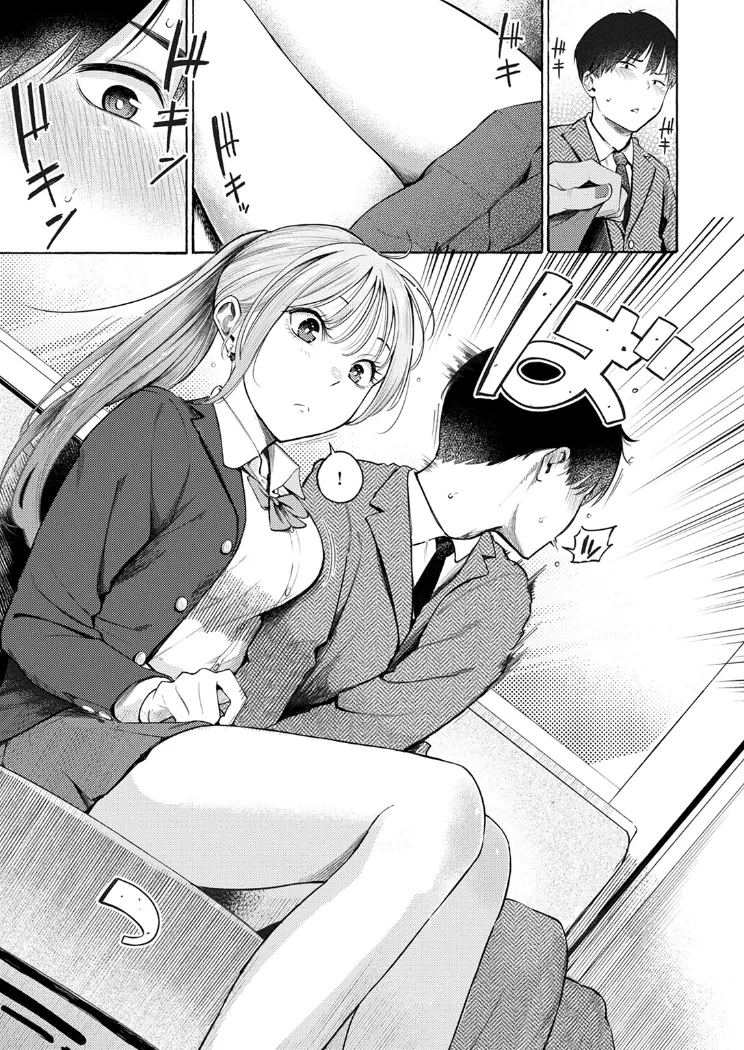 【無料エロ漫画・同人】制服とスーツ-7枚目