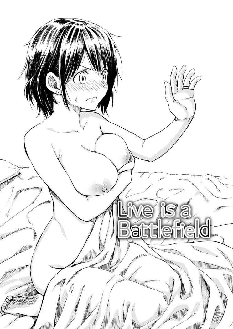 【無料エロ漫画・同人】Live is a Battlefield-2枚目