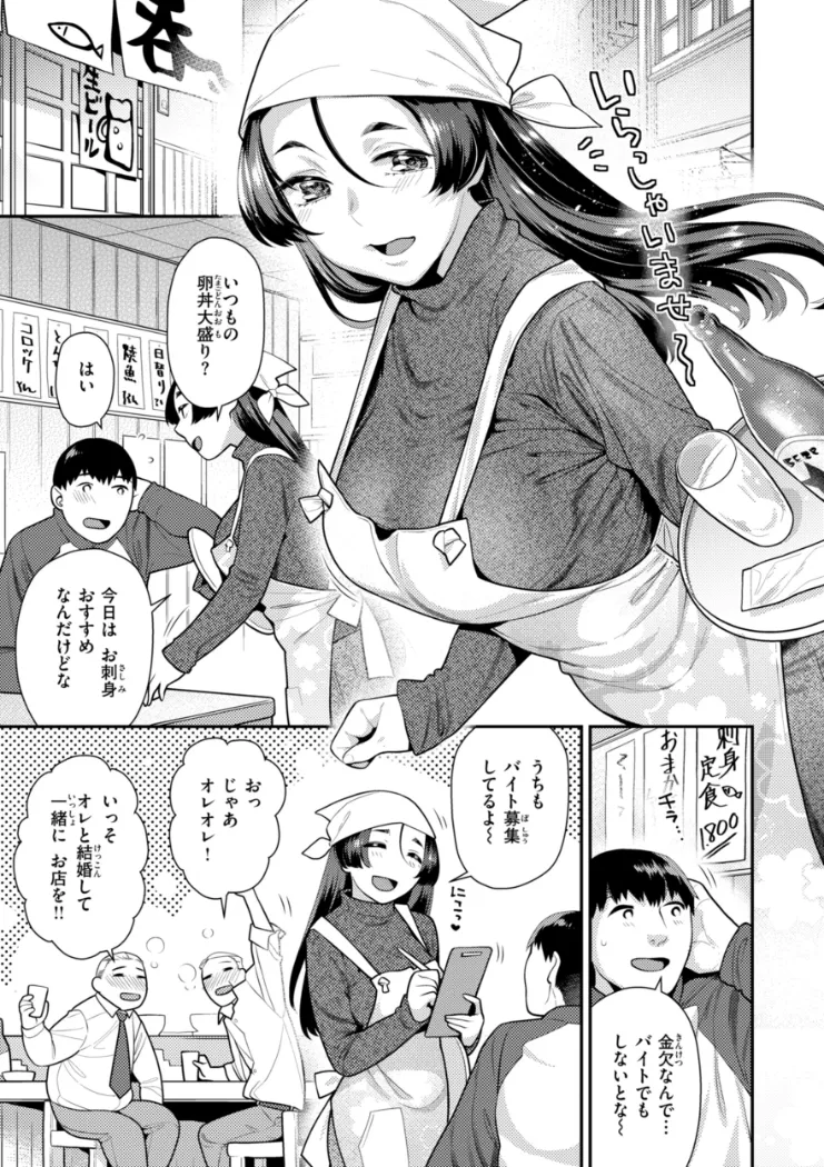 【無料エロ漫画・同人】とりっくにゃんとりーと！-10枚目