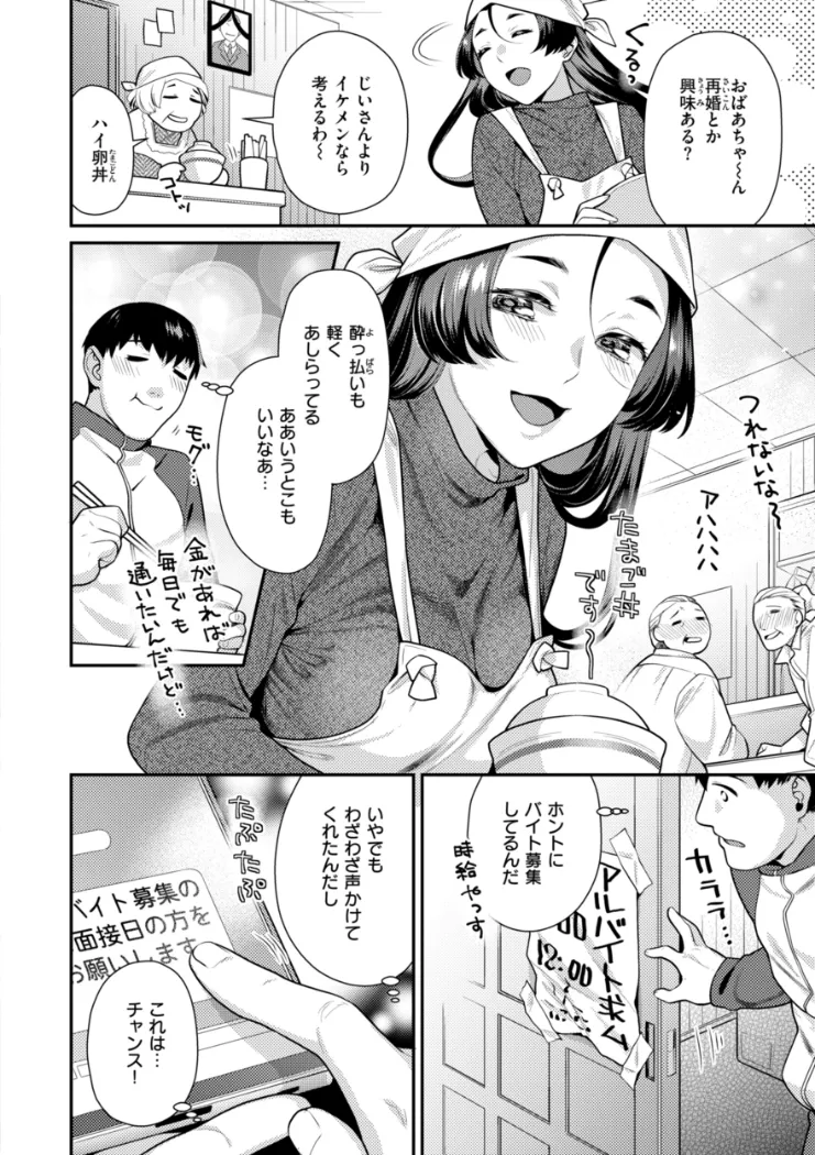 【無料エロ漫画・同人】とりっくにゃんとりーと！-11枚目