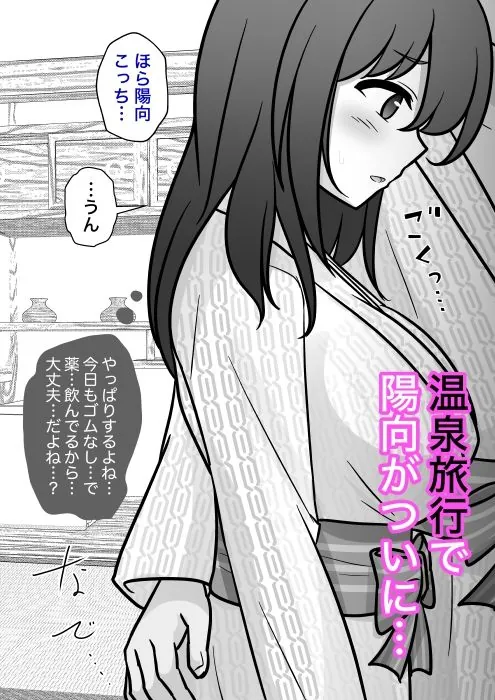 【無料エロ漫画・同人】男女比1:39の平行世界は思いのほか異常（Fantia2026年1月〜3月まとめ）-0枚目