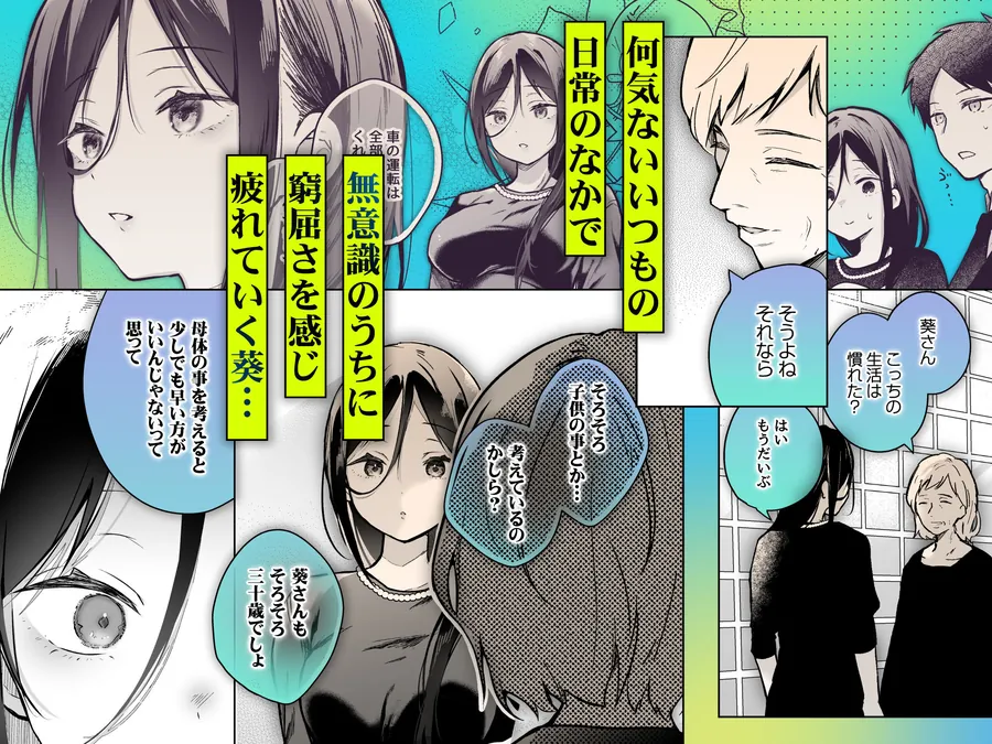 【無料エロ漫画・同人】秘花 -ヒメバナ- scene.03-0枚目