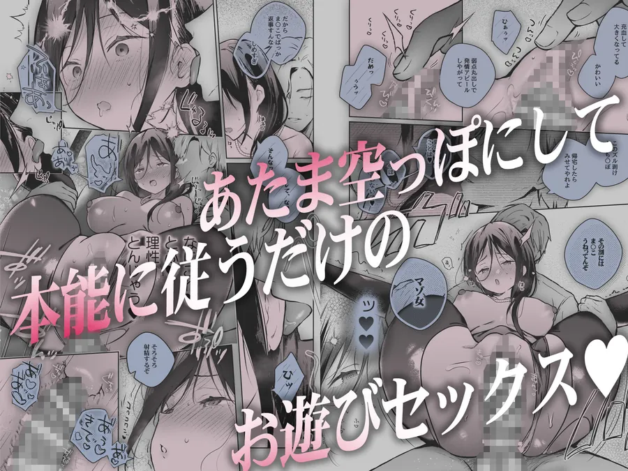 【無料エロ漫画・同人】秘花 -ヒメバナ- scene.03-4枚目