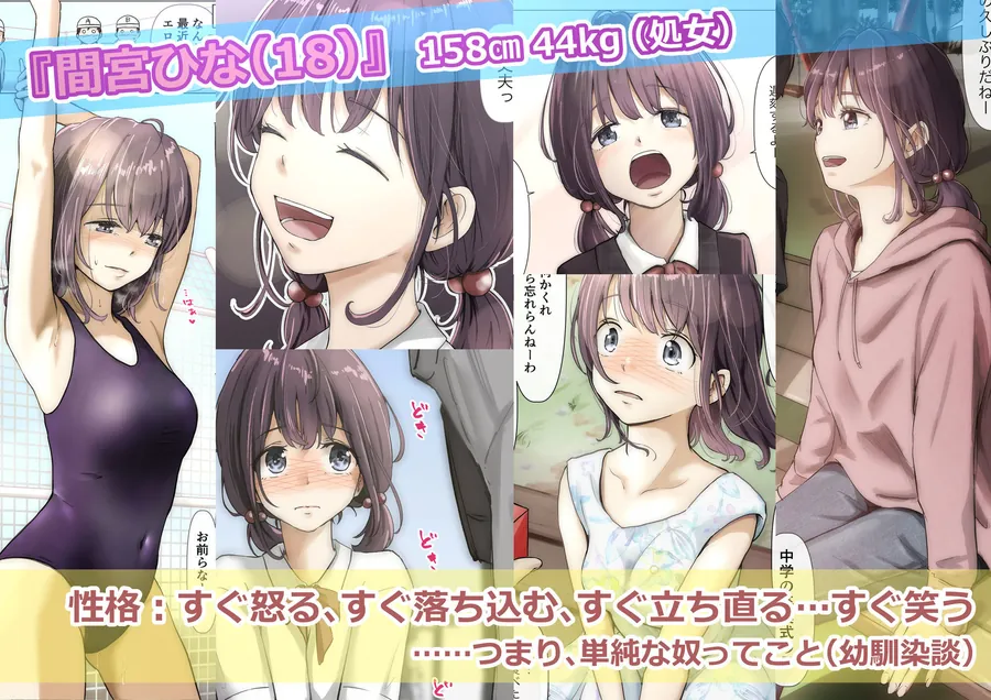 【無料エロ漫画・同人】きみの全てを奪うまで  ‐総集完全版‐-0枚目