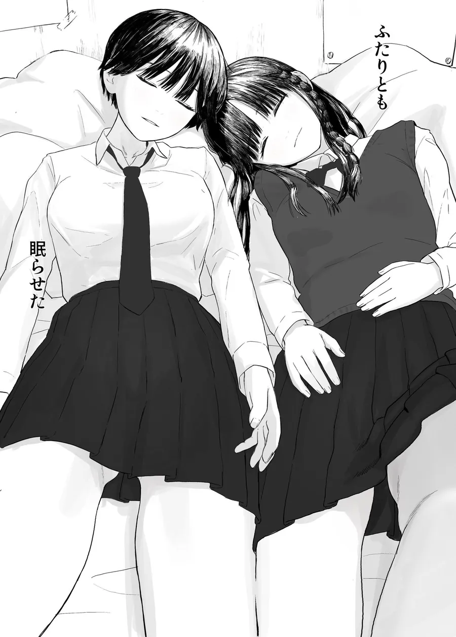 【無料エロ漫画・同人】家出したクラスメイト二人が泊まりに来た-4枚目