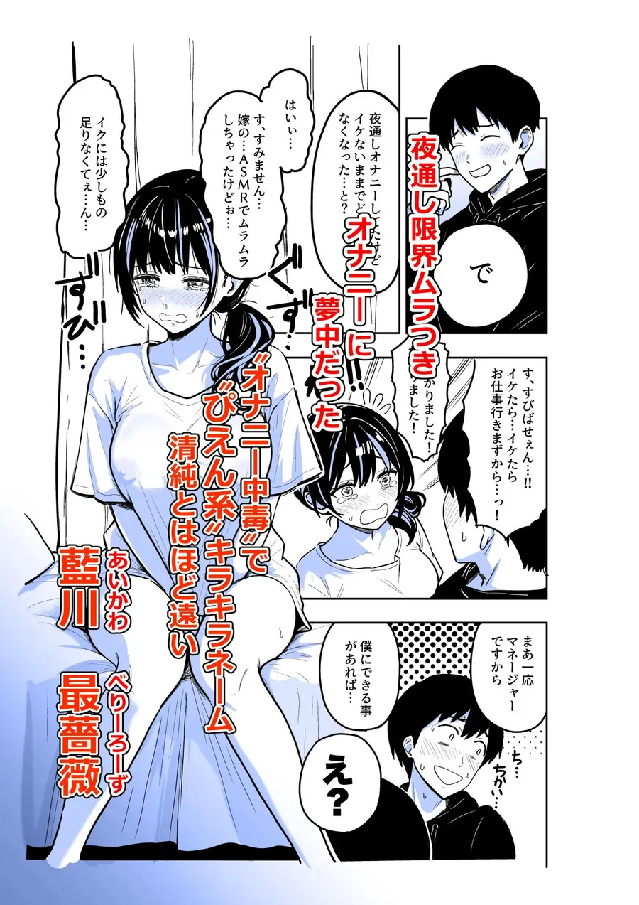 【無料エロ漫画・同人】ギャルとめっちゃ生ハメ中出しえっちするハナシ ＃06-2枚目