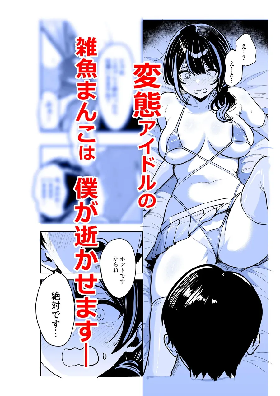 【無料エロ漫画・同人】ギャルとめっちゃ生ハメ中出しえっちするハナシ ＃06-5枚目