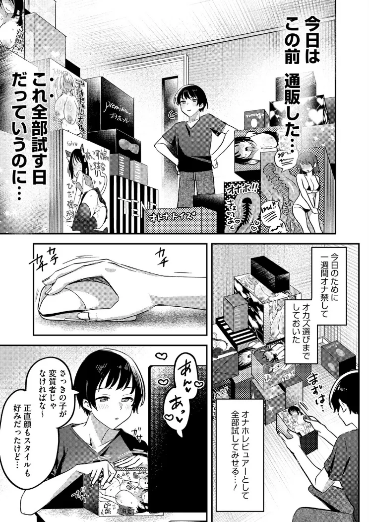 【無料エロ漫画・同人】アヘって成仏 幽花さん-2枚目