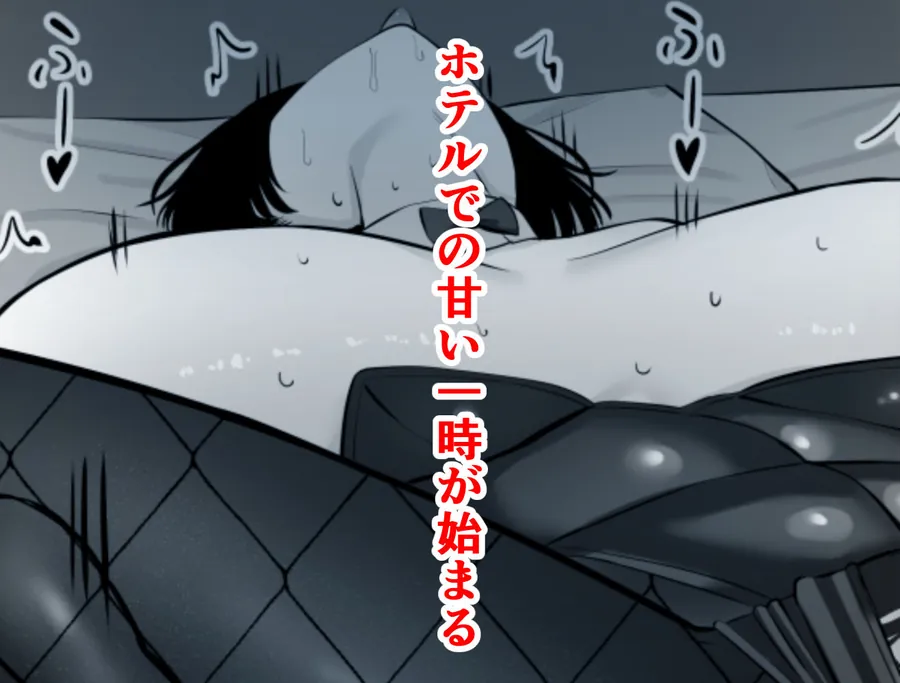 【無料エロ漫画・同人】塩対応の大塩さん3-9枚目