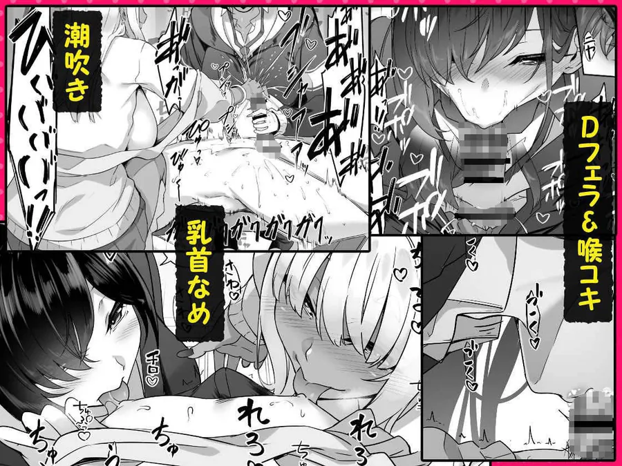 【無料エロ漫画・同人】天使と悪魔は僕をぬきたくてしょうがない-7枚目