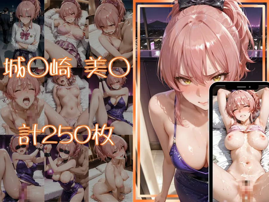 【無料エロ漫画・同人】金持ちおじさんについていったら専属性奴○にされた件【り○＆○か】-2枚目