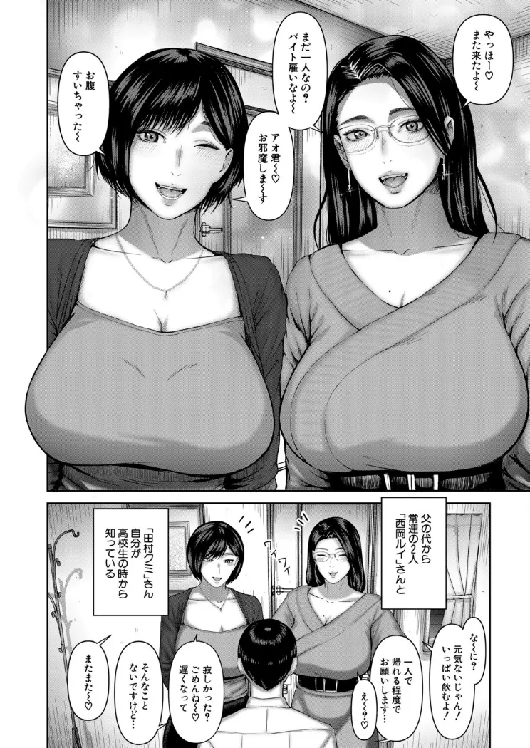 【無料エロ漫画・同人】Solare （モロ出汁膳）-3枚目