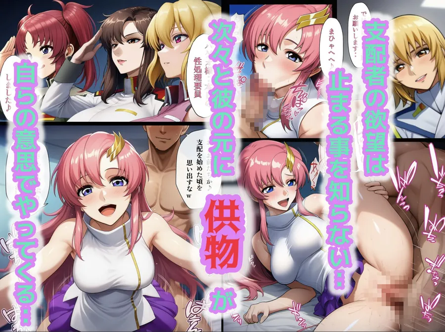 【無料エロ漫画・同人】支配の種が芽吹く時  総集編-6枚目