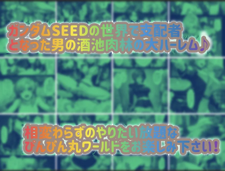 【無料エロ漫画・同人】支配の種が芽吹く時  総集編-8枚目