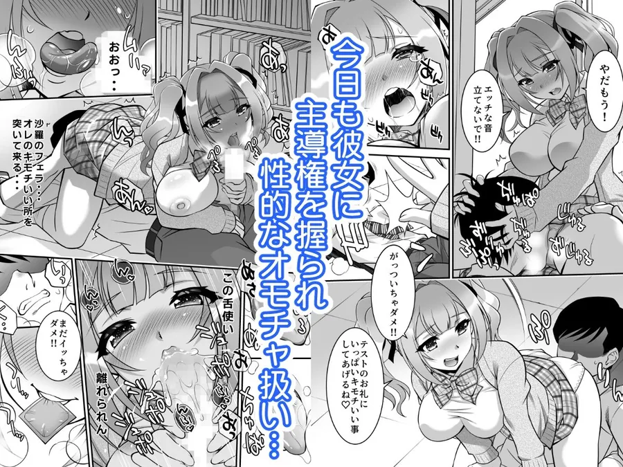 【無料エロ漫画・同人】女子生徒に種付けエッチ-1枚目