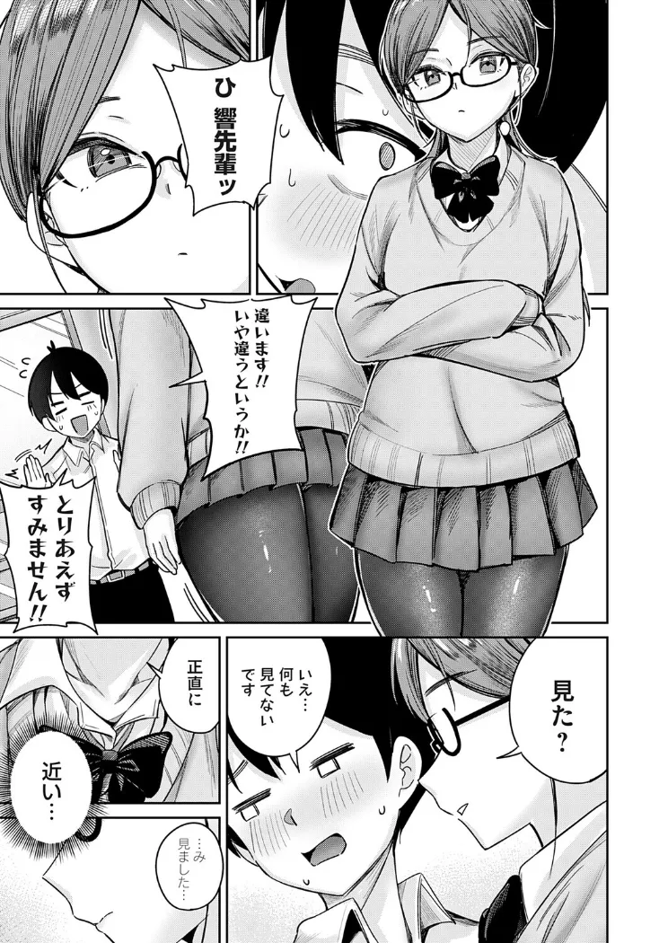 【無料エロ漫画・同人】シークレットフォト-4枚目