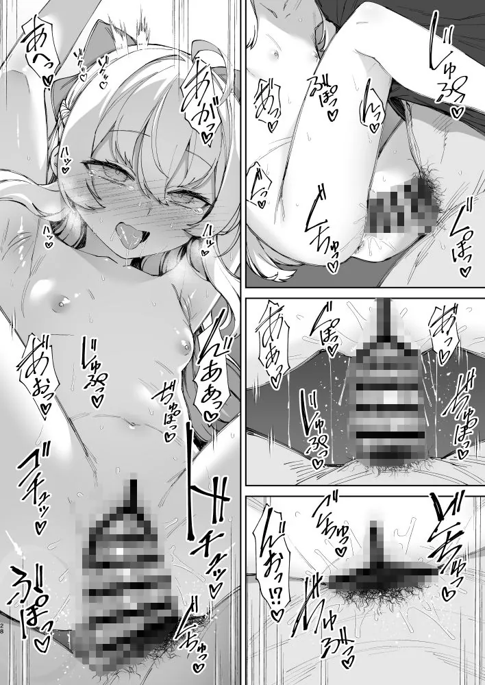 【無料エロ漫画・同人】お兄ちゃんの半分は欲望でできています【コミック版】-6枚目