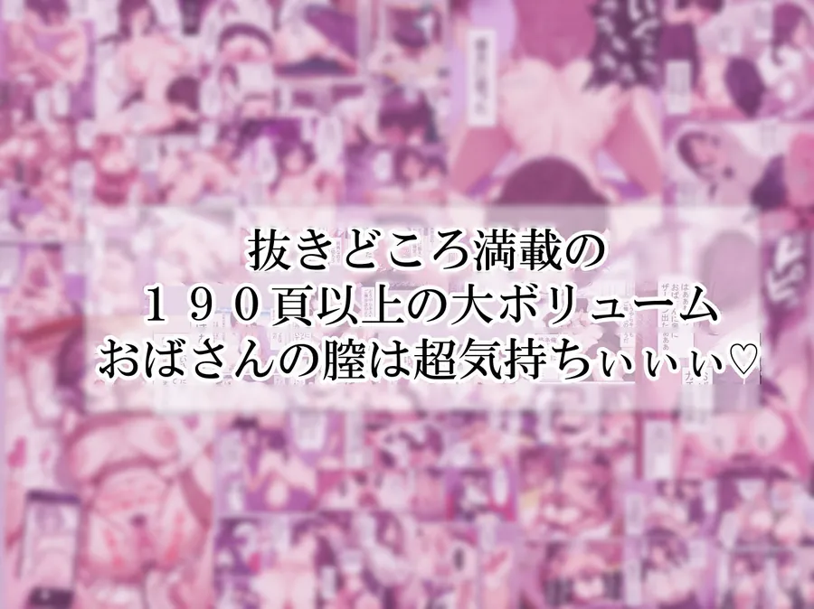 【無料エロ漫画・同人】バイト先の清楚なおばさん（38歳）  おばさんだってセックスしたいッ！  硬いチンポで子宮を付いてッ-4枚目