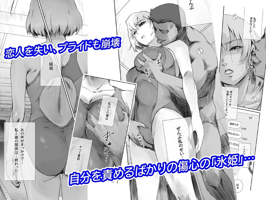 【無料エロ漫画・同人】冬鍋4-0枚目