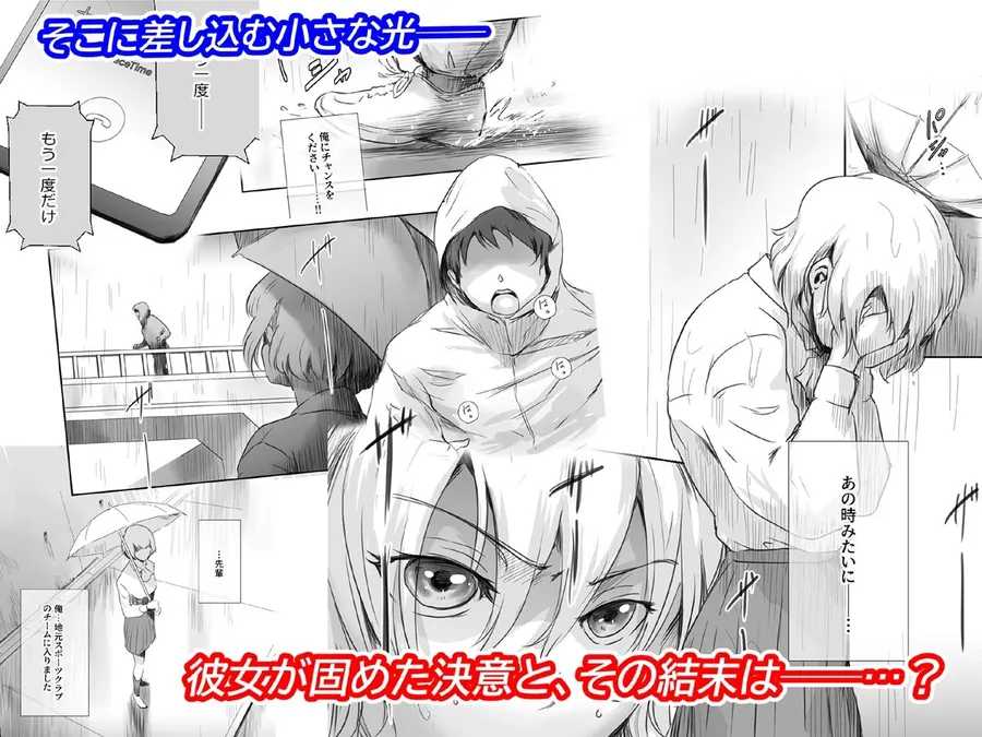 【無料エロ漫画・同人】冬鍋4-3枚目