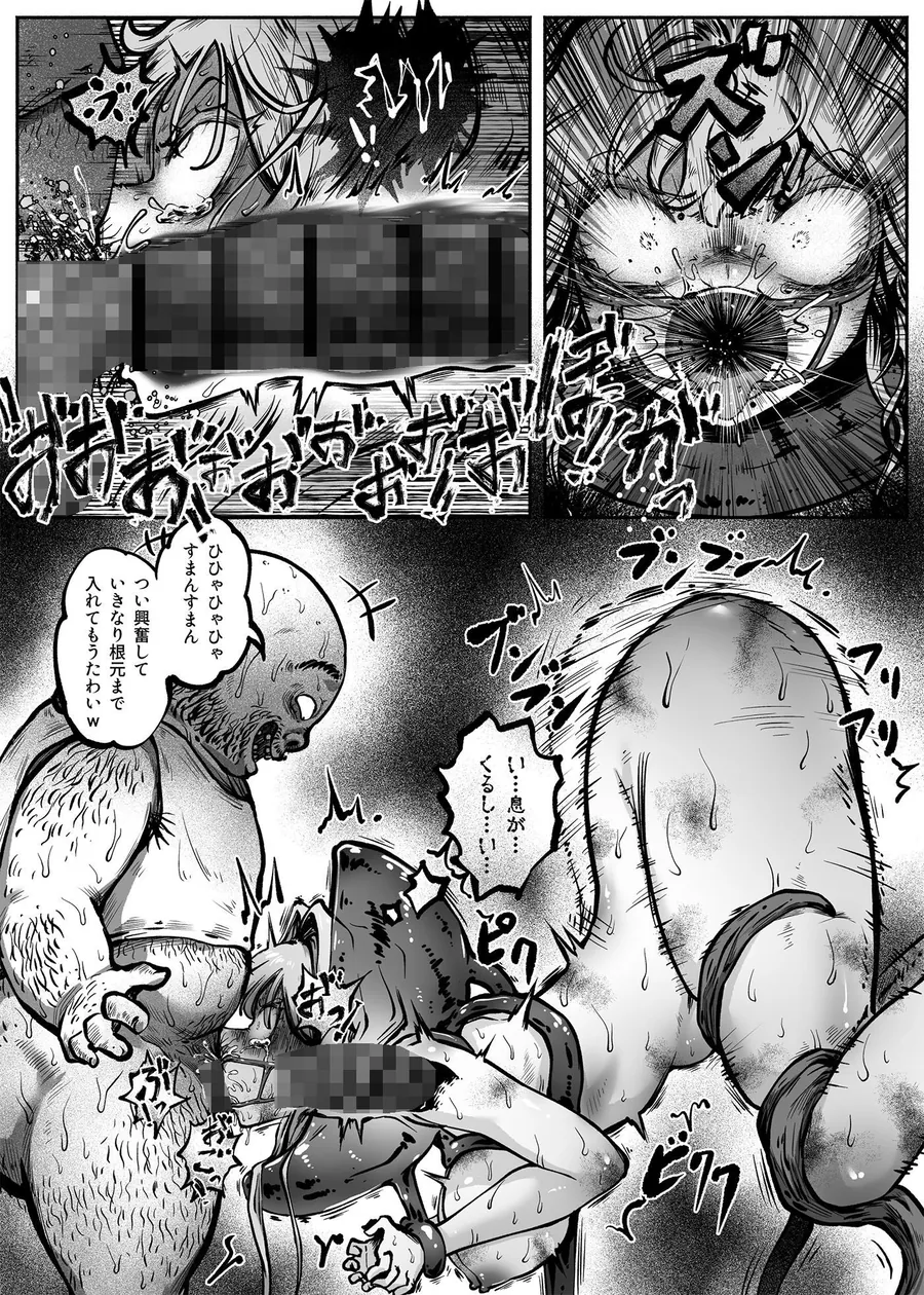 【無料エロ漫画・同人】ヒーローガールをワカラセルII-6枚目