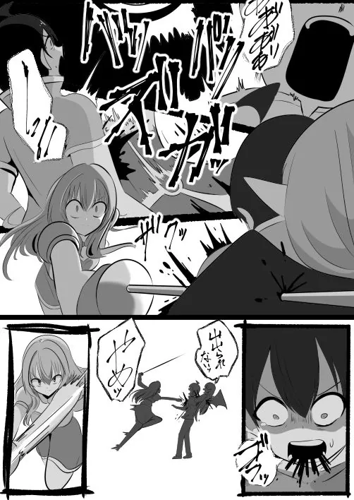 【無料エロ漫画・同人】底辺職の皮職人ですがパーティメンバーに捨て駒にされたので皮にして復讐します-6枚目