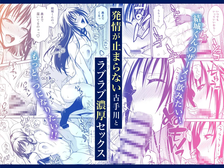 【無料エロ漫画・同人】私レンチ破ル。〜風紀委員がとけるまで〜-2枚目