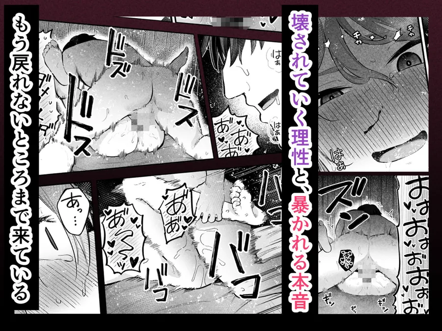 【無料エロ漫画・同人】抵抗するほど濡れてしまう-9枚目