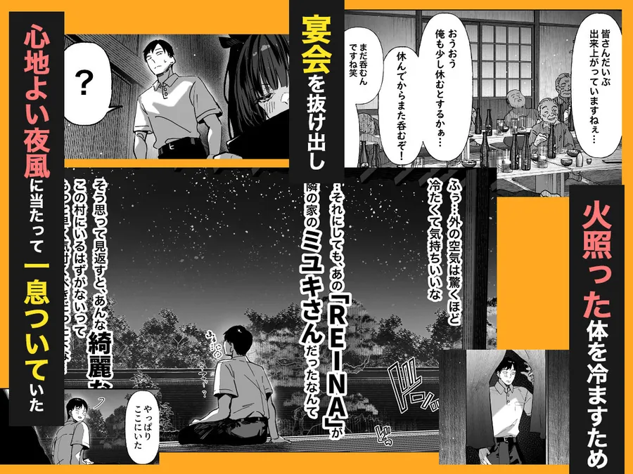 【無料エロ漫画・同人】ハメゴト〜姉妹のひみつ〜-6枚目